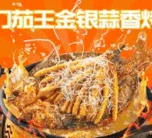 Garlic-Infused Roasted Fish