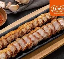 Grilled Crispy Pork Belly