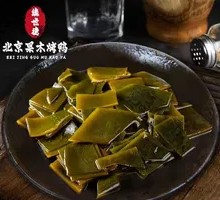 Sweet and Spicy Kelp