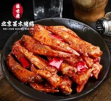 Sweet and Spicy Chicken Wings