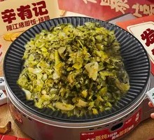 Chao-Shan Pickled Cabbage