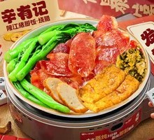 Cantonese腊肠饭
