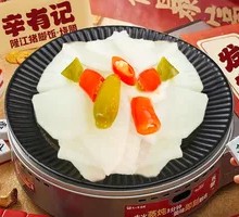 Chaozhou-style Radish