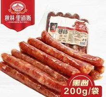 Vacuum-Sealed Sausage