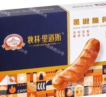 Black Pepper Crispy Pork Sausage