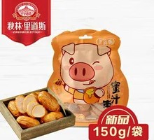 Honey-glazed Date Sausage