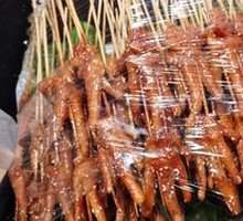 Roasted Chicken Feet