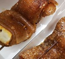 Roasted Sweet Potato Skin