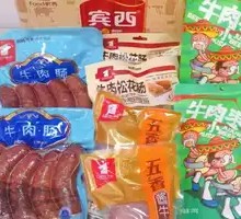 Binxí Beef Tendon Sausage