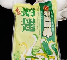 Roasted Goose Wings with Green Pepper