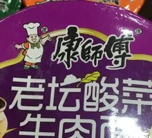 Master Kong Old Jar Sichuan Pickled Vegetable