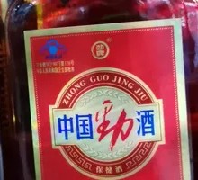 Jingjiu
