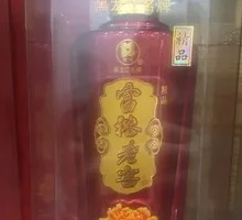 Fuyu Old Cellar Delicacy