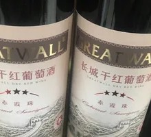 Great Wall Red Wine