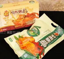 Green Pepper Roasted Goose Gift Pack