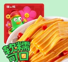 Spicy Rice Noodle Salad