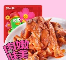 Spicy Duck Neck Bones