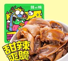 Black Tea Duck Cartilage