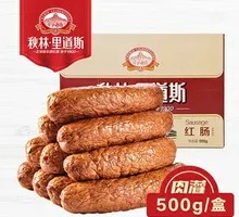 Classic Red Sausage (Single)