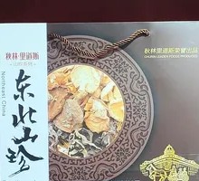 Qiu Lin Black Wood Ear Mushroom