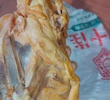 Smoked Chicken Frame