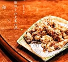 Signature Crispy Pork Strips