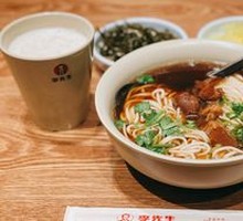 Mr. Li's Beef Noodles