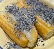 Soybean Flour Dumpling Wrapped in Fried Dough