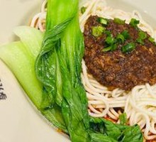Spicy minced meat noodles