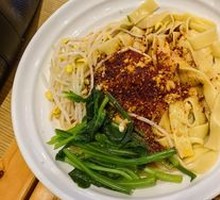 Spicy Oil-Poured Noodles