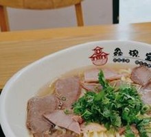 Big Knife Beef Noodles