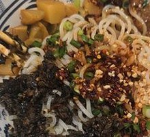 Yibin Ran Noodles