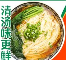 Green Vegetable Yangchun Noodles