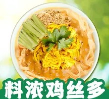 Spicy Sesame Chicken Noodles