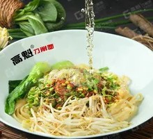 Three Treasure Oil-Poured Noodles
