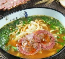 Beef Noodle Soup