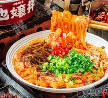 Vegetable Noodle Salad