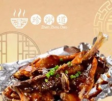 Flame-Grilled Sea Bass