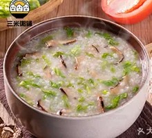 Shiitake and Bok Choy Porridge