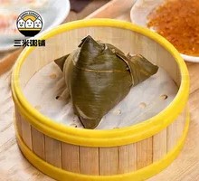 Pork Zongzi