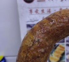 Black Pepper Sausage