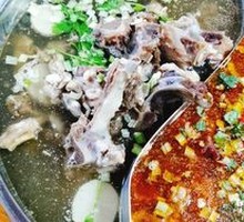 Mutton Spine and Offal Yinyang Hot Pot