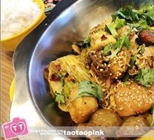 Spicy Hot Pot