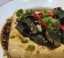 Century Egg Tofu