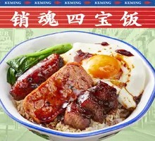 销魂四宝饭