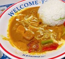 Thai Curry Beef Noodle Rice