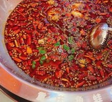 Signature Gongjiao Spicy Hot Pot