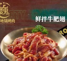 Fresh Mixed Beef Tendon