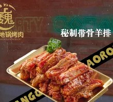 Secret-Recipe Bone-In Lamb Ribs