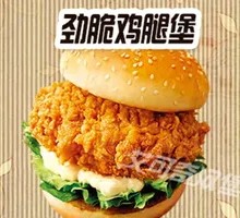 Crispy Chicken Burger